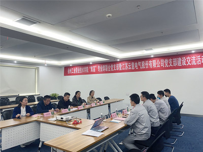 我校“雙高”黨支部創新服務模式，為區域企業提供“點單式”技能培訓與技術交流