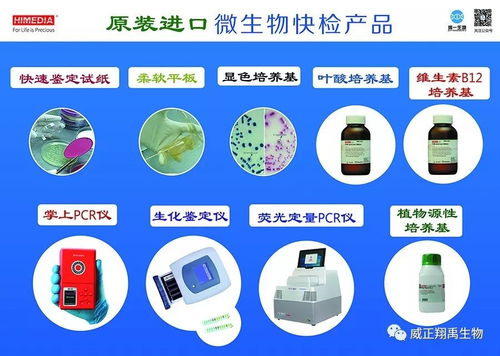 共筑食品安全防線——北京締一生物亮相第八屆食品微生物檢測(cè)與控制技術(shù)交流會(huì)