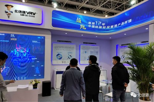 石油石化企業(yè)信息技術(shù)交流大會(huì) 北信源成為焦點(diǎn)，技術(shù)咨詢與交流并重